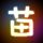 百思不得姐